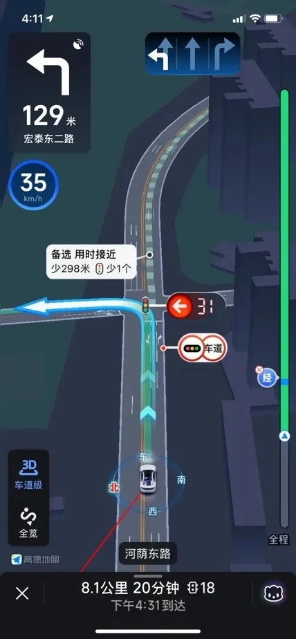 高德地图夜间红绿灯倒计时功能焕新归来截图