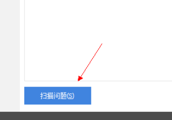 CCleaner怎么用？CCleaner怎么修复注册表？截图