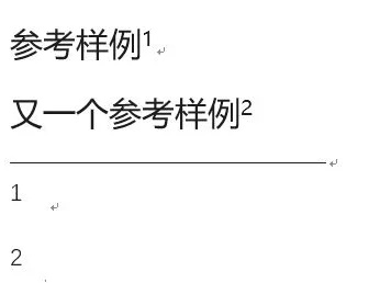 word2007怎么用？word2007論文引用文獻(xiàn)如何標(biāo)注？截圖