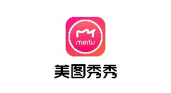 美图秀秀是什么？用美图秀秀如何压缩图片大小？