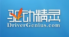 万能驱动精灵是什么？万能驱动精灵怎样给台式机网卡驱动下载安装？