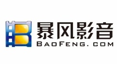 暴风影音怎么用？暴风影音如何导入字幕？