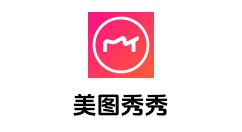 美图秀秀如何使用？美图秀秀怎么抠图？