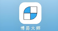 博易大师是什么？博易大师预警如何设置？