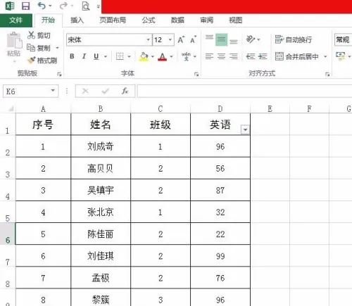 excel2013怎么用？excel2013如何筛选出来显示数量？截图