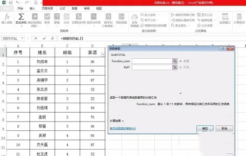 excel2013怎么用？excel2013如何筛选出来显示数量？截图