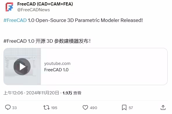 FreeCAD 1.0: 开源三维建模软件全新发布，跨平台支持Windows、Mac和Linux系统截图