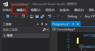 vs2015是什么？在vs2015环境中如何使用书签命令？截图