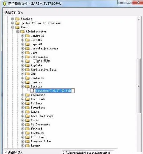 SQL Server 2008怎么用？SQL Server 2008数据库还原的方法？截图