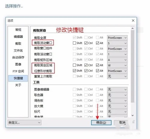 picpick是什么？picpick怎么截图？截图