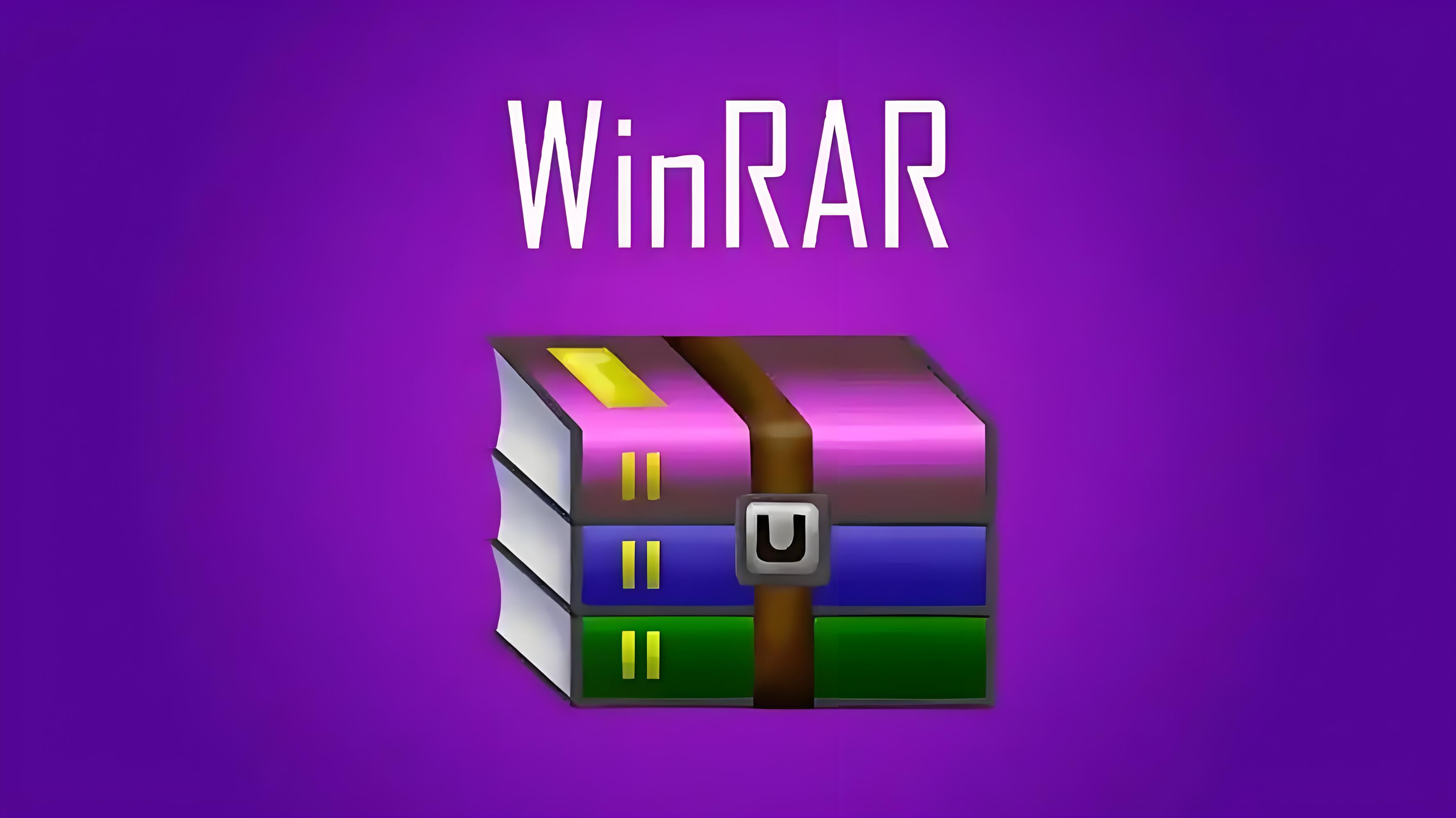 新版 WinRAR 7.10 Beta 2 发布：增强暗色模式并提升 Windows 11 右键菜单响应速度