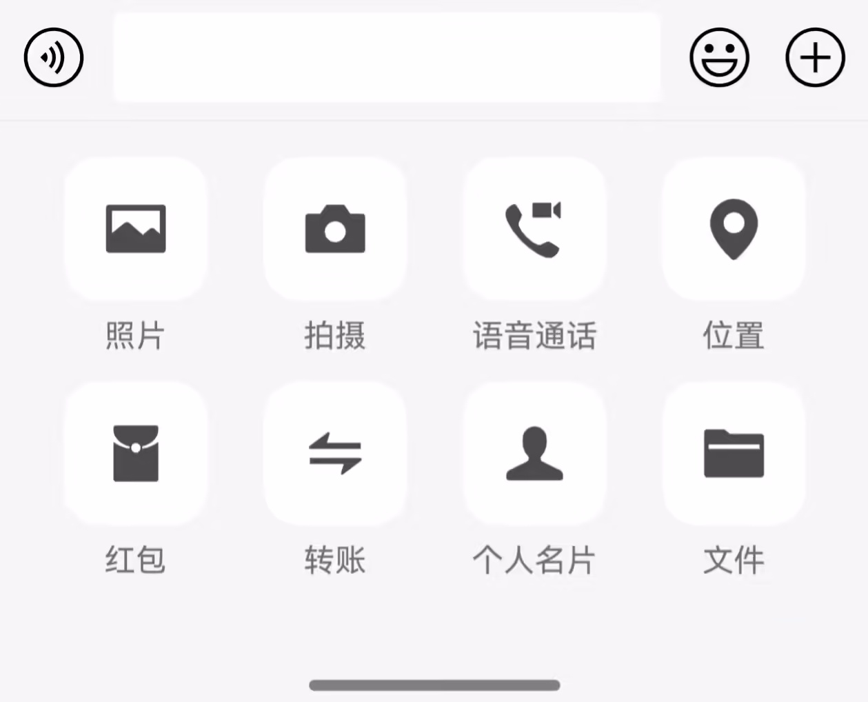 微信鸿蒙版应用升级至1.0.2.38版本，新增支持群聊转账截图