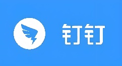 钉钉推出鸿蒙专属内测应用：实现客户应用封装、个性化品牌定制及基础安全功能