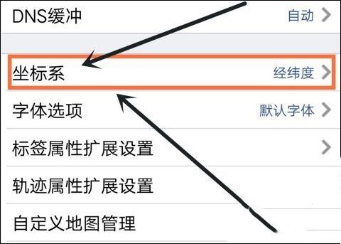 奥维互动地图是什么？奥维互动地图怎么定位?截图