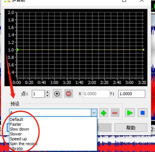 GoldWave是什么？如何利用GoldWave实现声音变换？截图