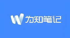 為知筆記怎么用？為知筆記怎么導(dǎo)出為PDF？