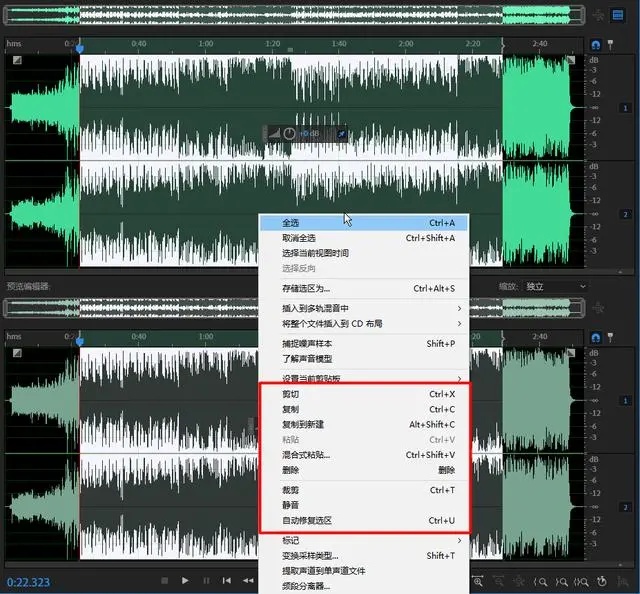 adobe audition是什么？adobe audition怎么剪辑音频？截图