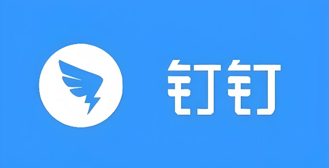 钉钉怎么用？钉钉怎么录课？