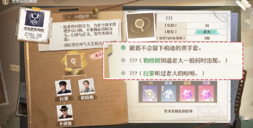 无限暖暖怎么玩？无限暖暖势力搭配方法截图