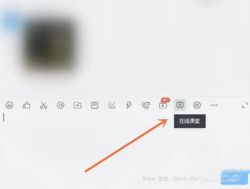 钉钉怎么用？钉钉怎么录课？截图