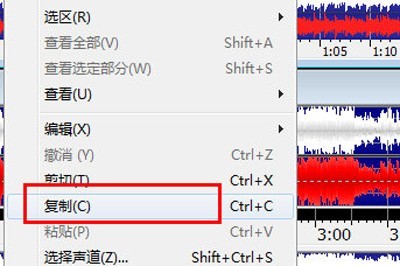 GoldWave怎么拼接音乐_几个步骤即可实现