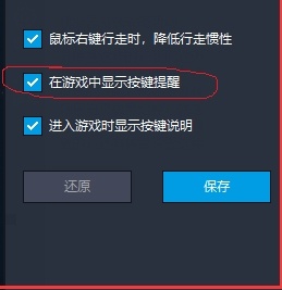 雷电模拟器是什么？雷电模拟器如何设置游戏按键？截图