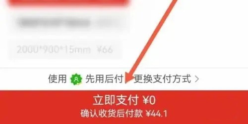 拼多多是什么？拼多多如何拼单？截图