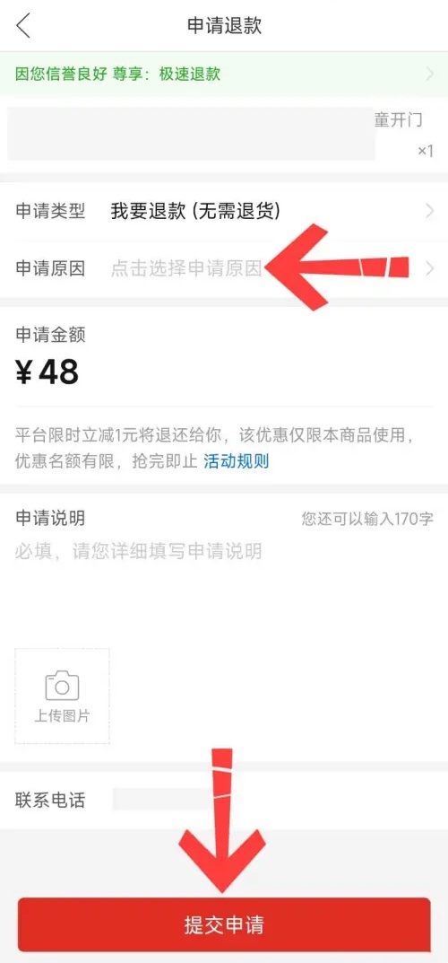 拼多多怎么用？拼多多怎么取消订单？截图