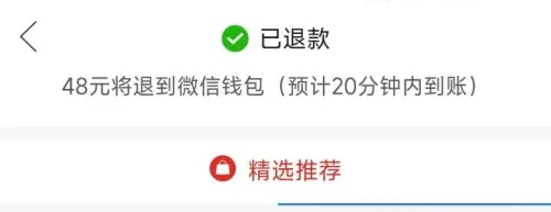 拼多多怎么用？拼多多怎么取消订单？截图