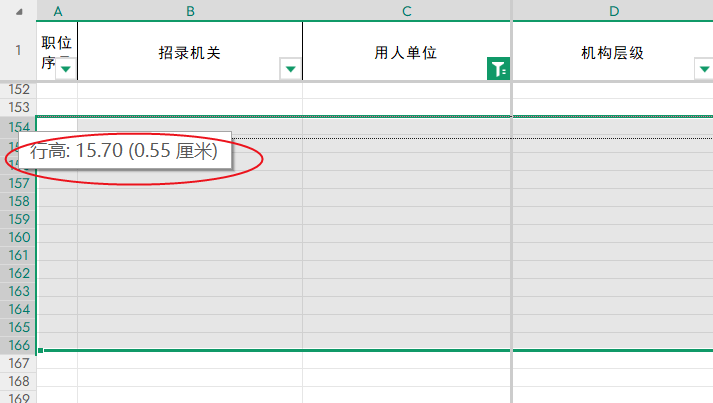Excel表格如何调整表格大小 Excel表格调整表格大小的方法截图