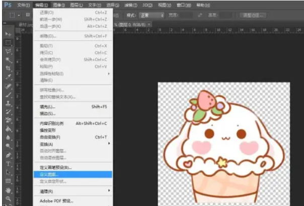 photoshop7.0怎么加水印 photoshop7.0加水印的教程截图