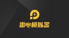 app电脑版安装使用教程_如何在电脑上使用安卓应用