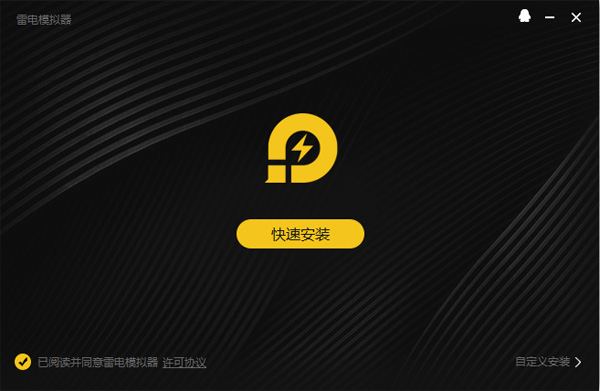 app电脑版安装使用教程_如何在电脑上使用安卓应用截图