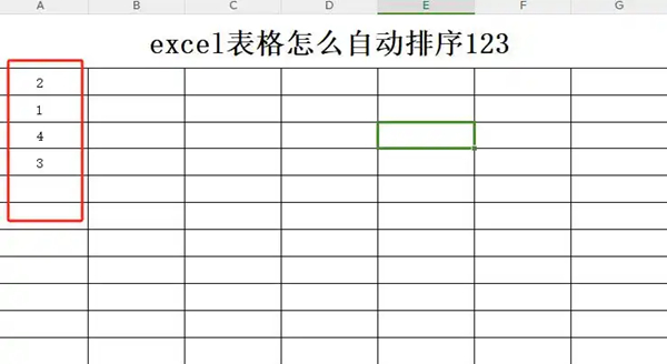 excel怎么自动排序123？excel自动排序123的方法截图