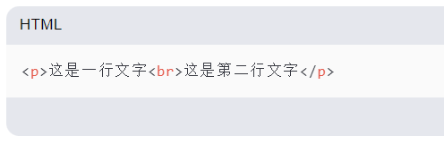 HBuilder怎么让文字换行 HBuilder让文字换行的方法截图