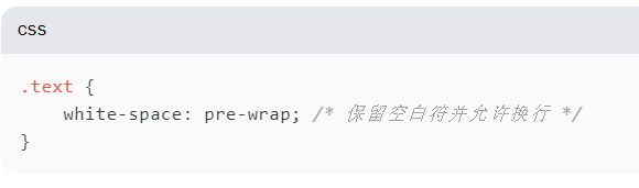 HBuilder怎么让文字换行 HBuilder让文字换行的方法截图