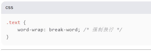 HBuilder怎么让文字换行 HBuilder让文字换行的方法截图