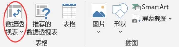 Excel怎么删除重复项 Excel删除重复项的方法截图
