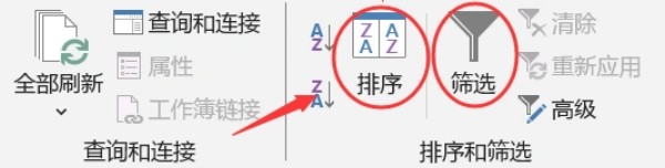 Excel怎么删除重复项 Excel删除重复项的方法截图