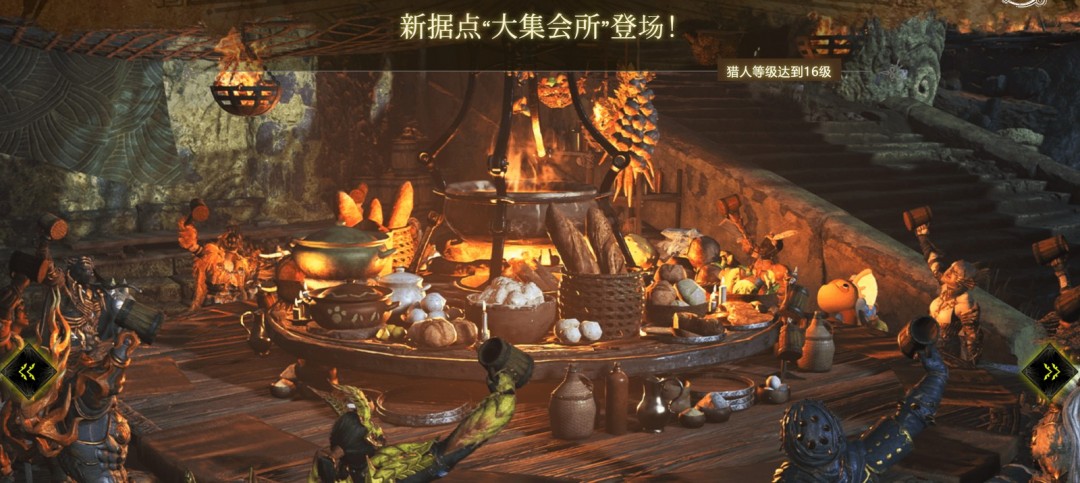 《怪物猎人：荒野》4月4日迎来首次大型更新截图