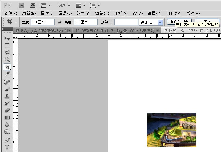 photoshop7.0怎么拼图？photoshop7.0合并两张图片的方法截图