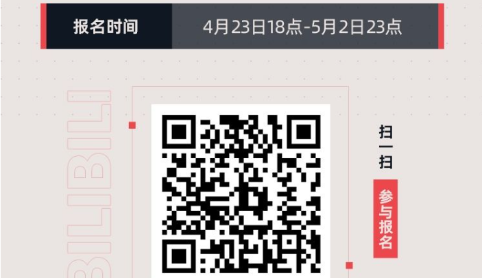 《明末：渊虚之羽》4月29日新预告来袭，精彩抢先看截图