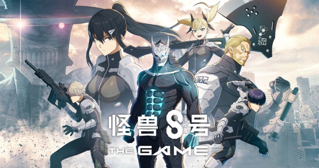 《怪兽8号THE GAME》全球预约开启，快来加入吧截图