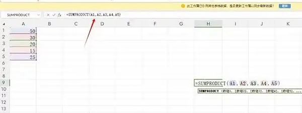 excel怎么求乘积？excel求乘积的方法截图