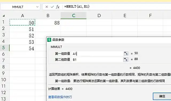 excel怎么求乘积？excel求乘积的方法截图