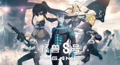 《怪兽8号THE GAME》全球预约开启，快来加入吧