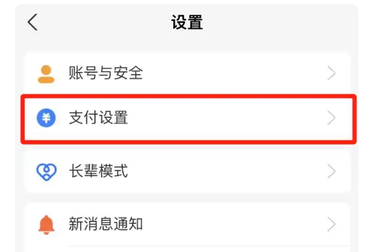 芒果tv怎么取消自动续费 芒果tv取消自动续费的详细教程截图