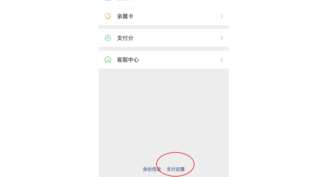 芒果tv怎么取消自动续费 芒果tv取消自动续费的详细教程截图