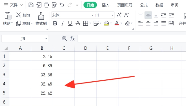 excel表格的四舍五入怎么设置？excel表格设置四舍五入的方法截图