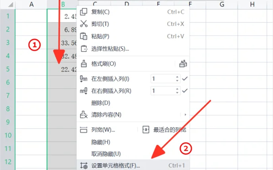 excel表格的四舍五入怎么设置？excel表格设置四舍五入的方法截图
